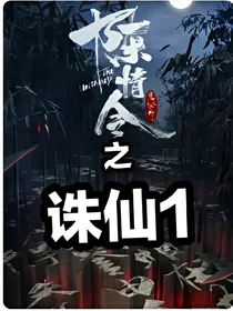 陈情令之青云志一