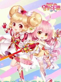 小花仙6之四时花语
