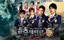 终极之萌学园