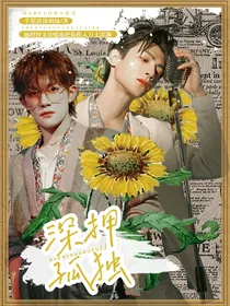 易烊千玺：深拥孤独