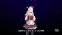 精灵梦叶罗丽之，灵犀阁阁主，灵犀公主