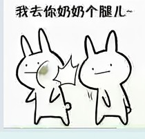 穿越鬼灭的冰冰
