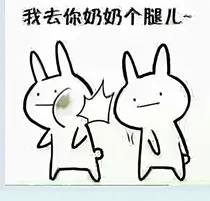穿越鬼灭的冰冰