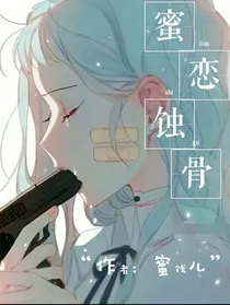 墨先生，各自安好