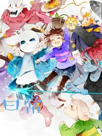 UT日常