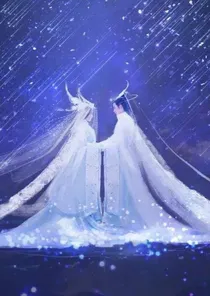 如果（改六界史）