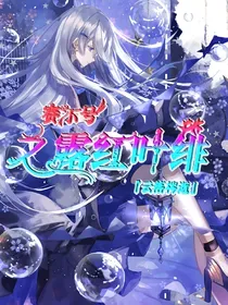 赛尔号之露红叶绯