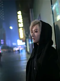 我的吸血鬼男友：人间清明