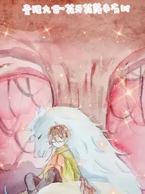 查理九世：花开花落未有时