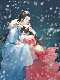 穿越成王爷，攻略小白莲