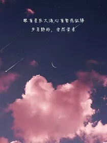 一萝一倾风