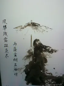 穿越过了古代又穿回了现代
