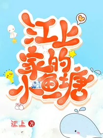 今拾：南城小事