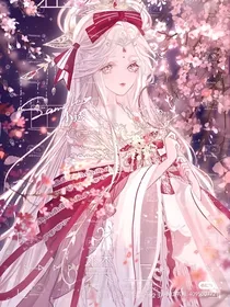 喜美：殇雪又伤铃