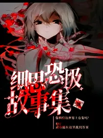 鬼影燃烧