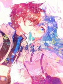 轩秀荡漾
