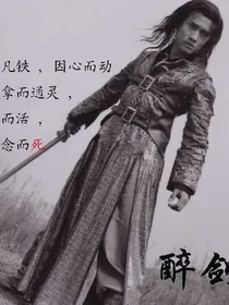 倩女幽魂之月出夜明