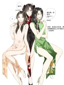 墨家三宝穿越了