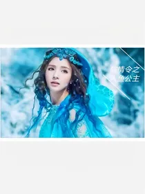 陈情人鱼公主