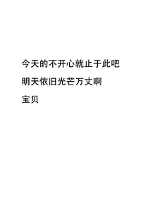 天庭公务员之灼灼桃花仙