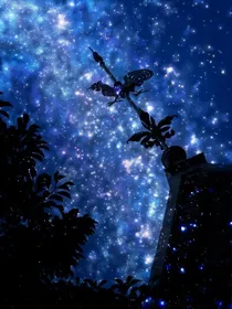 星辰诞生之刻