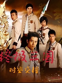 终极三国之策修 咖啡非糖 全本免费阅读 话本小说网 终极三国之策修 咖啡非糖 全本免费阅读 话本小说网