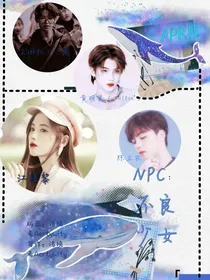 NPC：不良少女