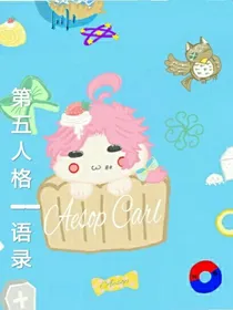 第五人格——语录