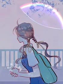 逆袭？高光时刻