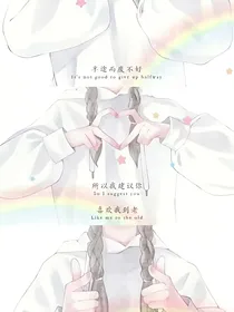 京剧猫之我们之间的约定