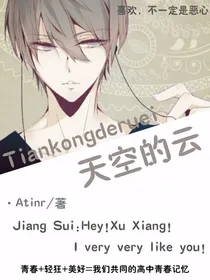 天空的云