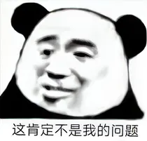 你拨打的学霸不在服务区