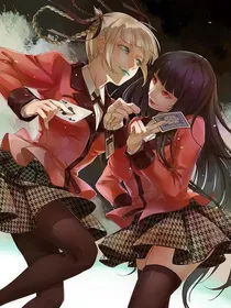 狂赌之渊：束缚