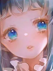 宿主她不按套路走