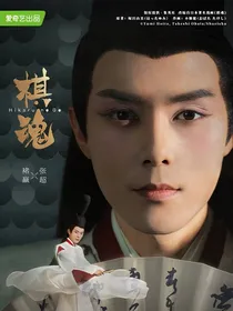 棋魂同人-d926