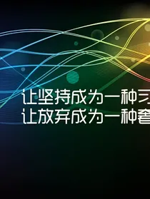 爱情真难2