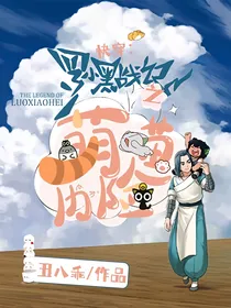 快穿：罗小黑战记之萌喵历险