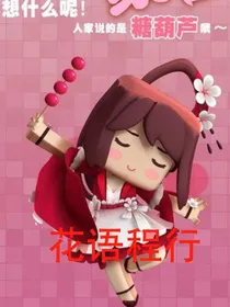 你们喜欢的头像