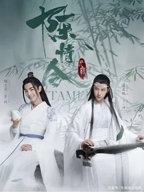 如梦令仲夏