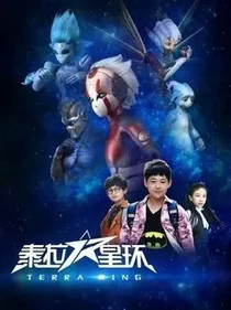 工藤优幸之假面骑士古迦
