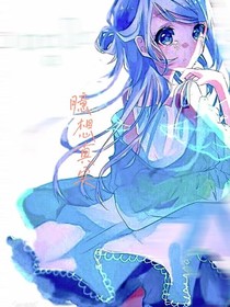 （第五）臆想真实