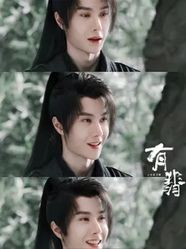 陈情令：端王殿下驾到
