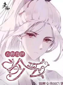 查理九世之冷云