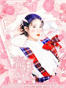BTS春日记忆