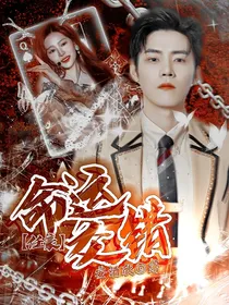 任豪：命运交错