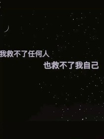 再见，不负遇见……