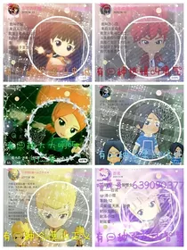 斗龙战士之诺画耀曼园