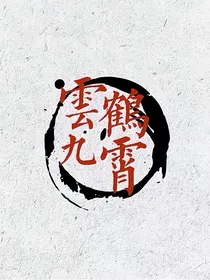 全社都宠我