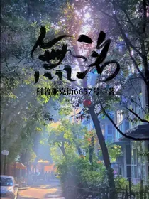 無洺