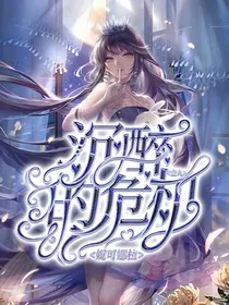 查理九世之沉醉的危机